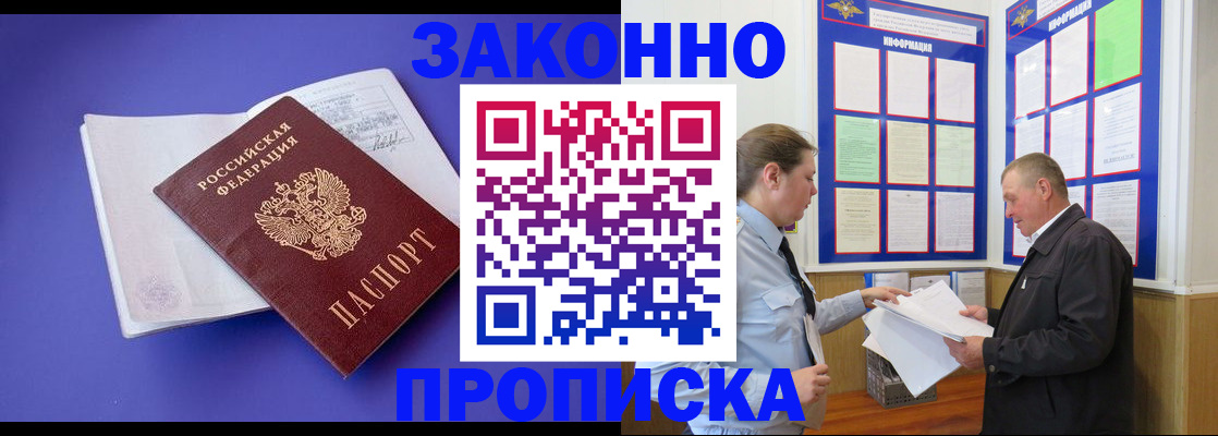 форма 3 в Волгореченске